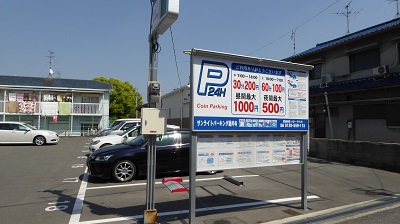 05003_サンライトパーキング葛井寺