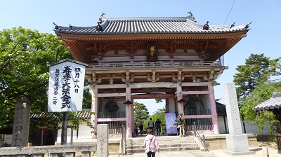 05021_葛井寺南大門