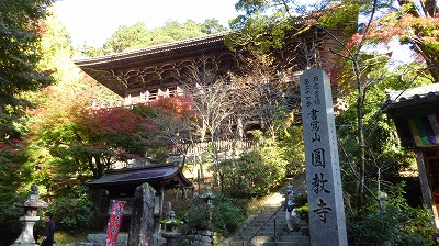 1003_摩尼殿前階段