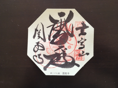 1053_八角