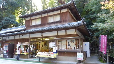 5010_はづき茶屋
