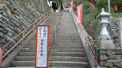 1023紀三井寺階段