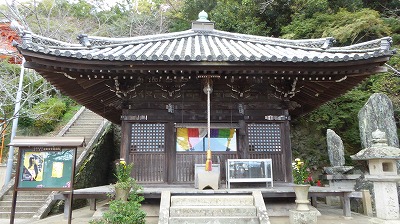 1043大師堂