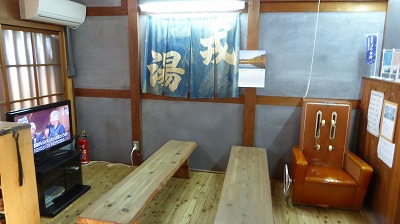 2031湯浅・甚風呂(じんぶろ)
