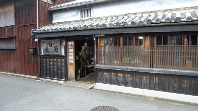 2066湯浅・角長