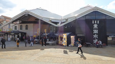 3008黒潮市場