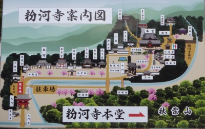 5013粉河寺案内図