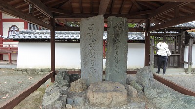 5028仏足石