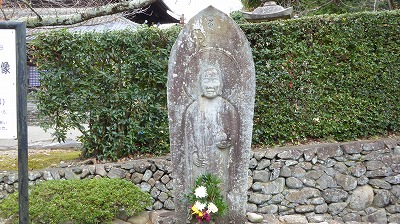 5094石造地蔵菩薩立像