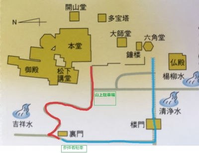 1089_防災緊急連絡道