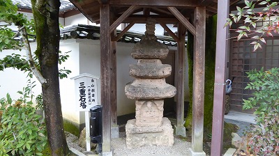232三重石塔