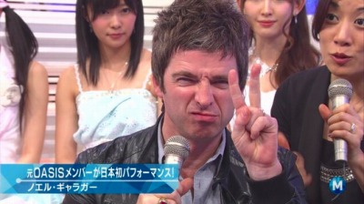 ノエル ギャラガーの暴言 Akb48とかいう粗製濫造クソガキアイドルにはビックリした つれづれねっと
