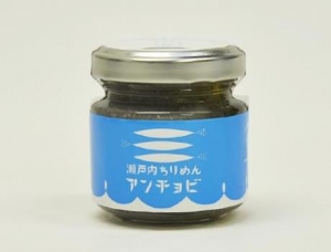 作田水産瀬戸内ちりめんアンチョビ瓶