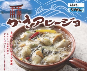 世良水産じごぜんかき