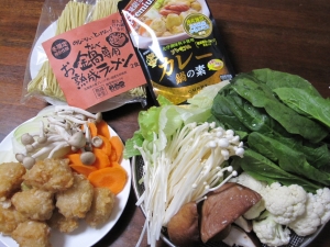 ますやみそカレー鍋の素具材