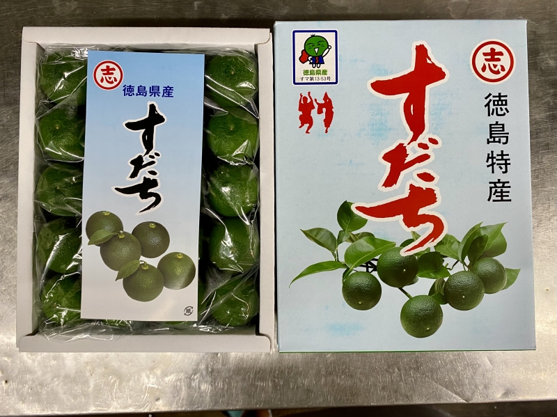 徳島名物頂きました。 | はま善 大将 Blog