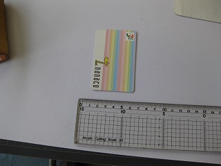 型紙最高畜!