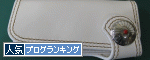 ブログランキング