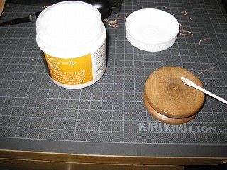 コバ磨き