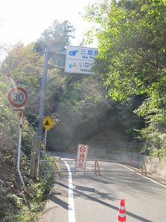 ゲート