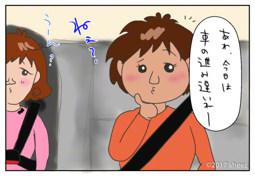 ¤¹¤¥14-1