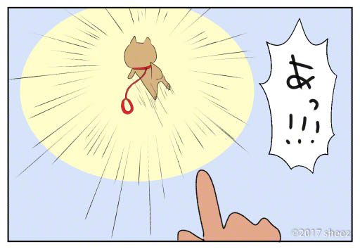 ¤¹¤¥14-2