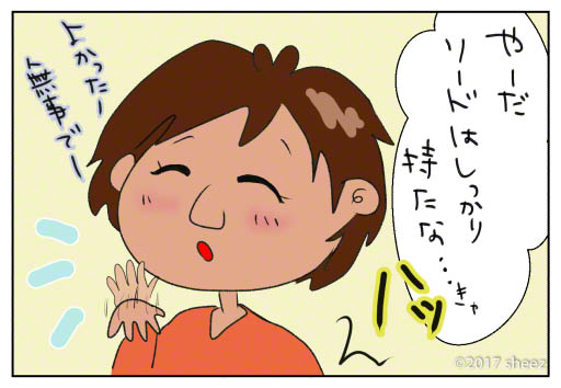 ¤¹¤¥14-3