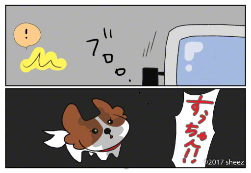 ¤¹¤¥14-7