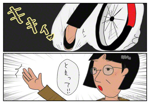 ¤¹¤¥14-8