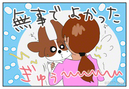 ¤¹¤¥14-10