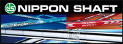 日本シャフト