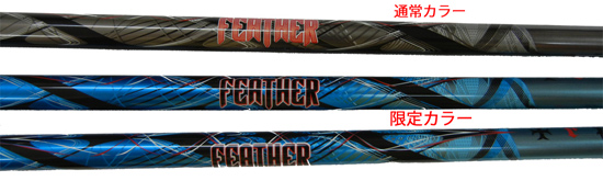 TRPX Feather¥·¥ã¥Õ¥È¸ÂÄꥫ¥é¡¼¥Ð¡¼¥¸¥ç¥ó