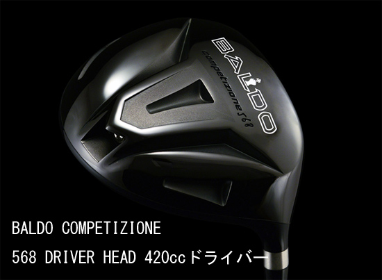 BALDO COMPETIZIONE 568 DRIVER HEAD420cc