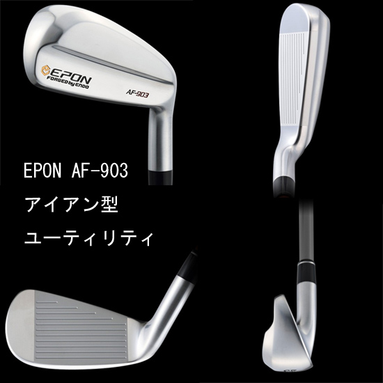 EPON AF-903桼ƥƥ