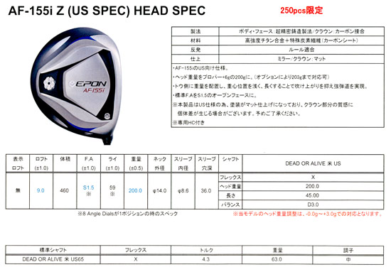 EPON AF155iZ��US Spec)�إå�