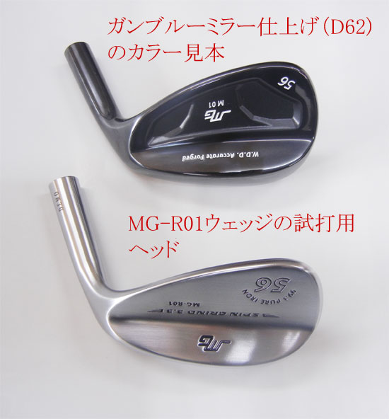 2019年2月21日発売予定 三浦技研 純鉄鍛造 スピングラインド フル