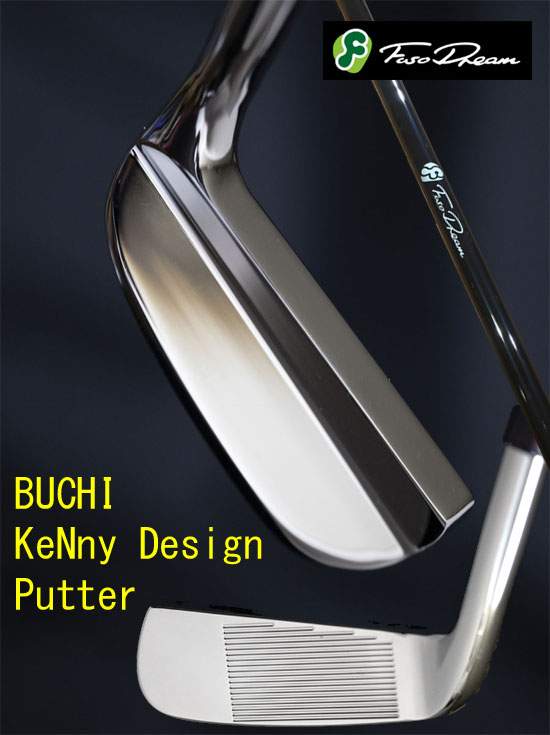 BUCHI KeNny Design MODEL パター　L字　フソードリーム BUCHI KeNny Design MODEL パター L字 フソードリーム 【公式通販】