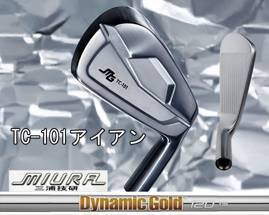 三浦技研TC-101アイアンとKM-701ウェッジ | ゴルフを楽しもう！ - 楽天