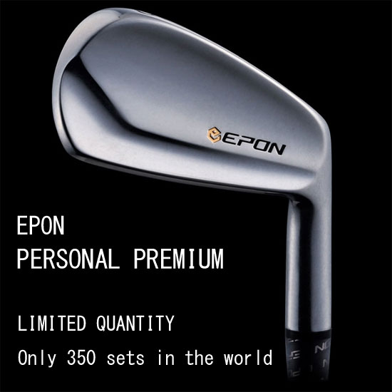 EPON Personal Premium
