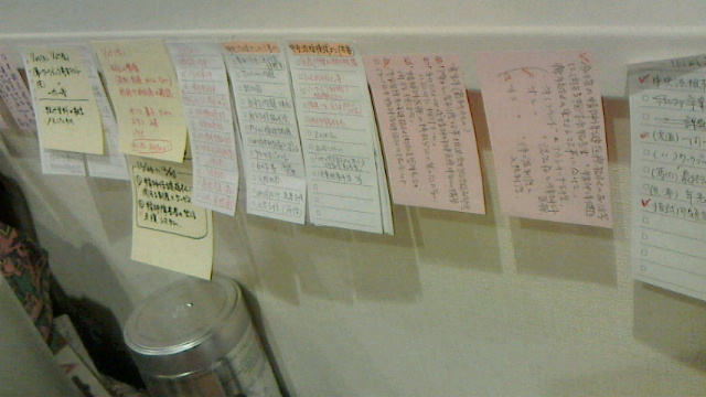 2013032511330000.jpg