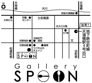 ギャラリーSPOON マップ