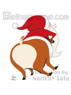 サンタウロスgifアニメ