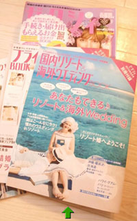 ゼクシィ2013年9月号表紙