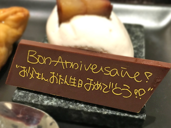 2016-12-19 012.jpg