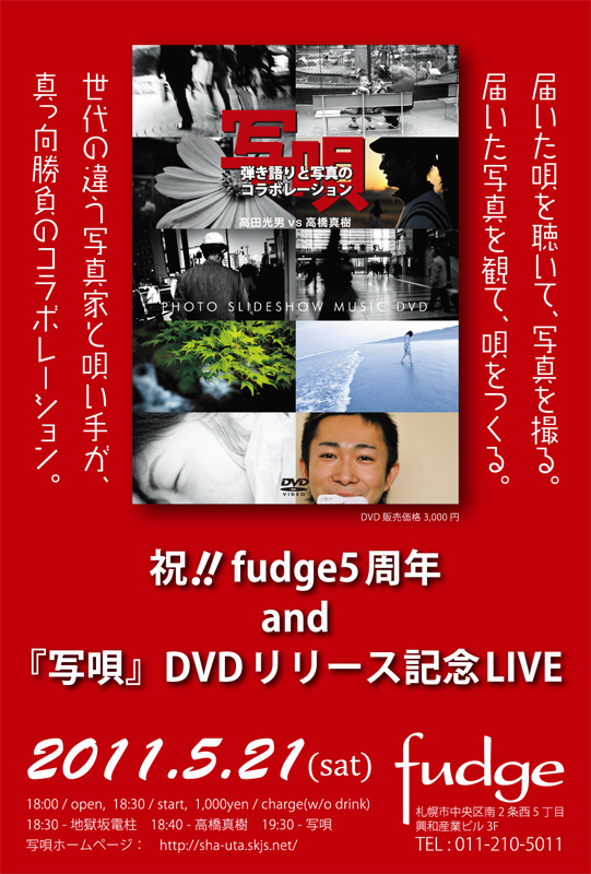 写唄1