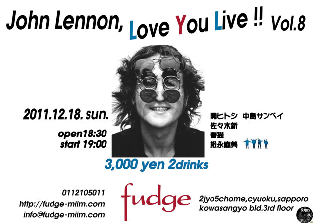 John Lennon、Love you live!!