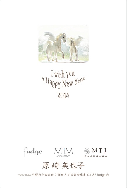 2014