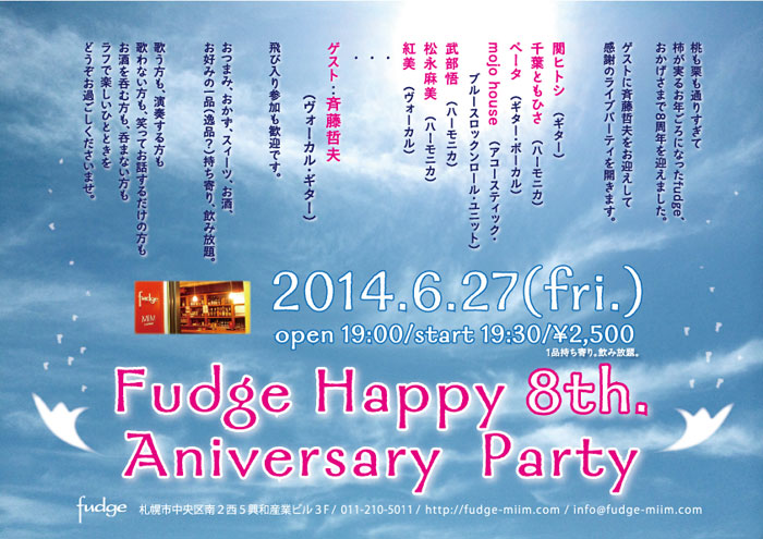 fudge8th.
