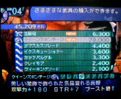 20070308_138989.JPG