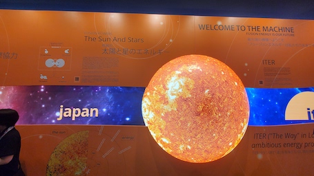 大阪万博で宇宙に触れてきました。 | 店長日記 天文ショップ スコーピオ